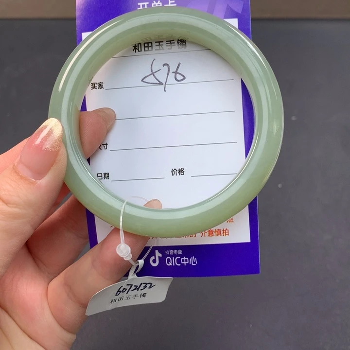 和田玉（糖玉）手镯未镶嵌