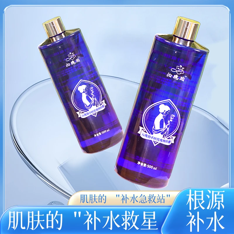 【天然植萃】法国格拉斯千叶玫瑰晨露精华露 沁润焕活强保湿精华液