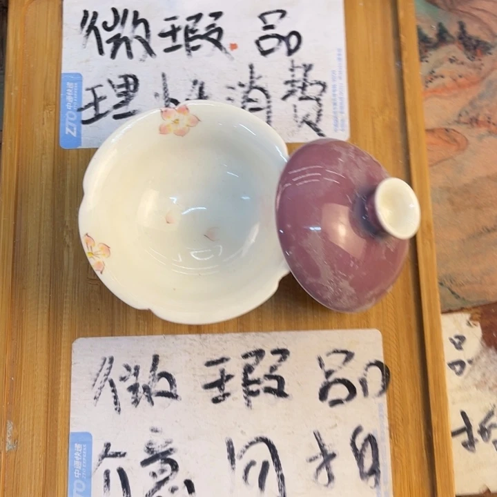 紫砂陶瓷茶具微瑕介意勿拍