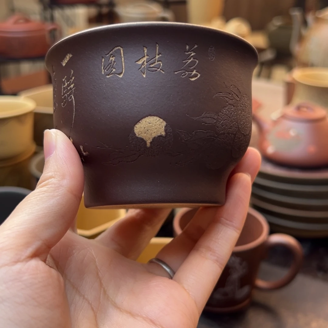紫砂茶壶紫砂主人杯