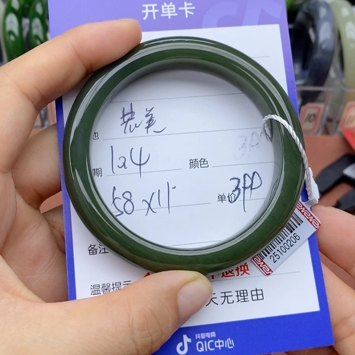 彤***和田玉未镶嵌手镯