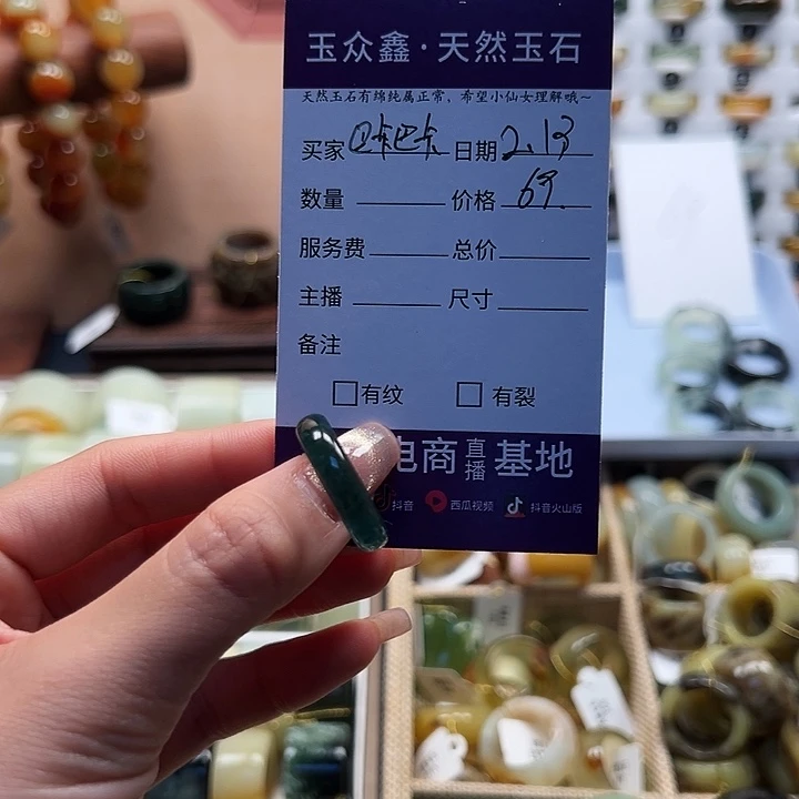 蛇纹石玉戒指未镶嵌巴**卡