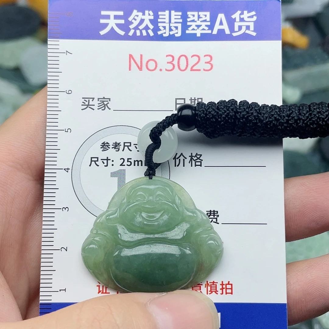 未镶嵌挂件翡翠3023…