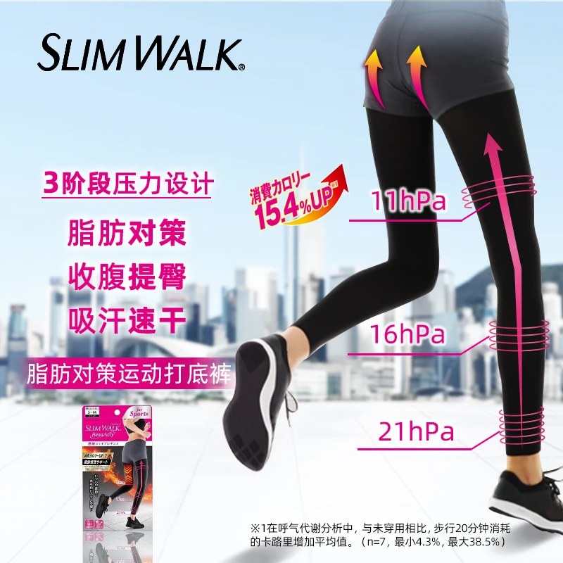 SlimWalk春季八分健身瑜伽裤收腹提臀通勤蜜桃裤透气无痕无束缚