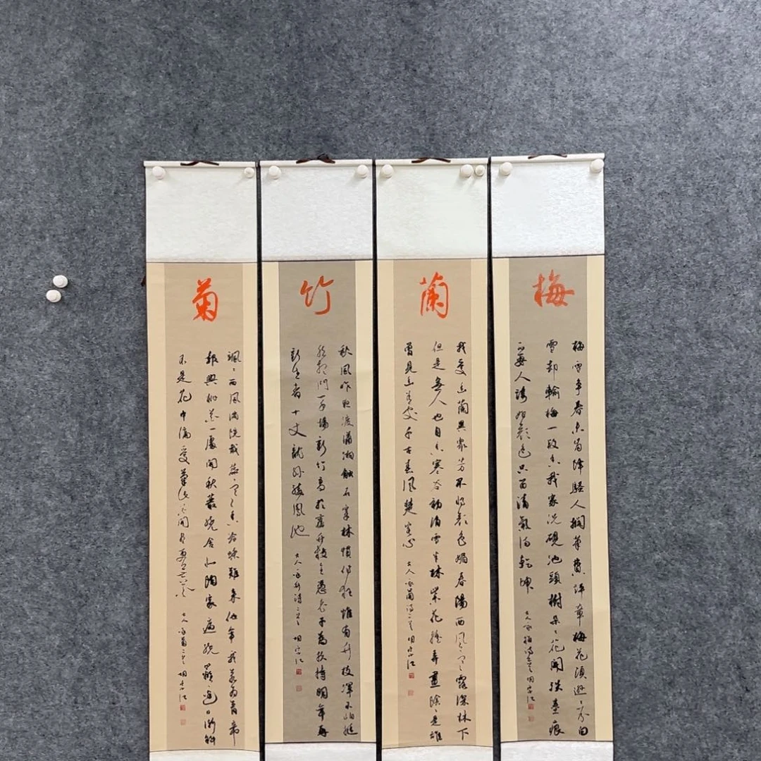 书法书法作品HZJ老师