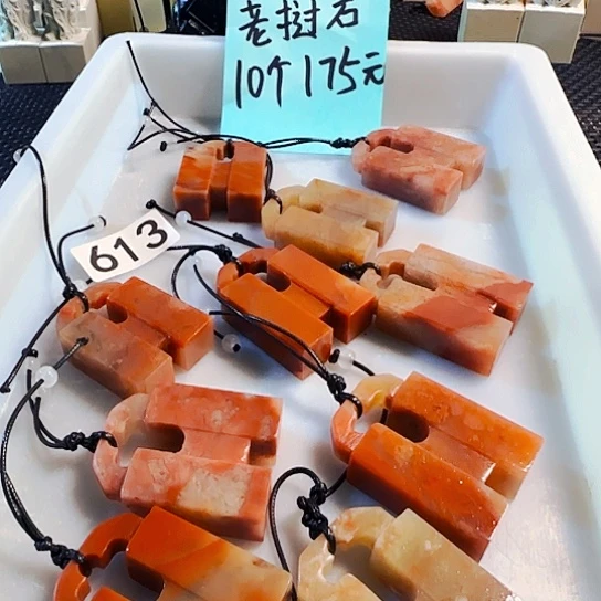 青田石其他老挝石连珠印1.4正章，10个175元