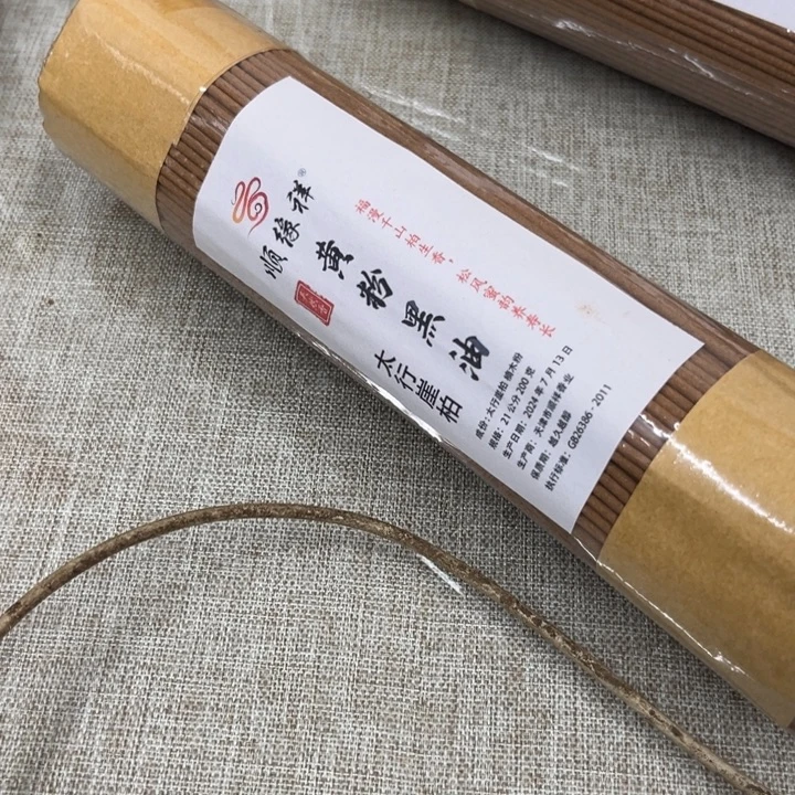 太行崖柏黄粉黑油200克
