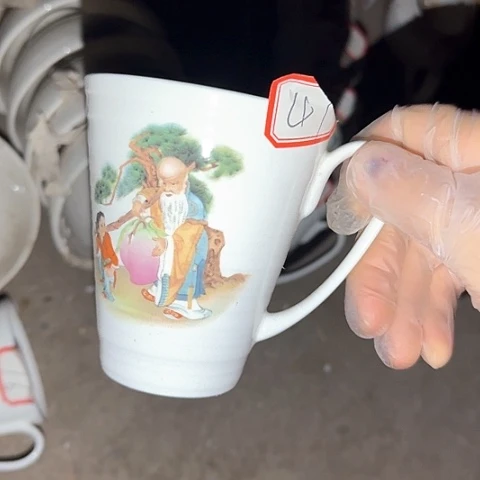瓷片国营厂库存微瑕41