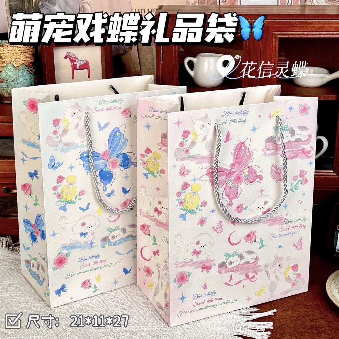 新款蓝粉戏蝶手提袋混搭套装ins白卡高颜值送礼礼物手拎袋收纳袋