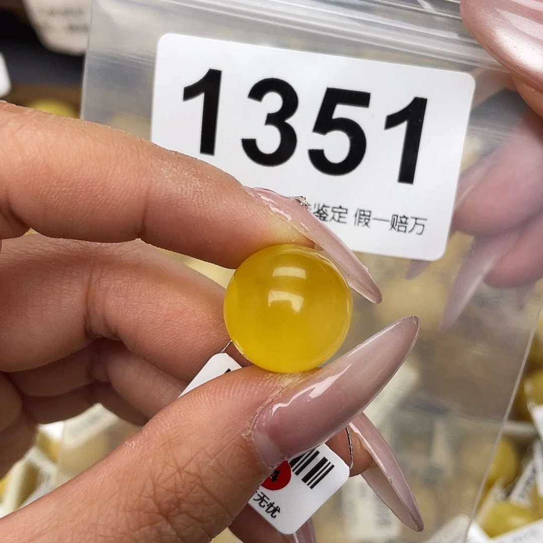 蜜蜡未镶嵌珠宝奇石16.4划痕