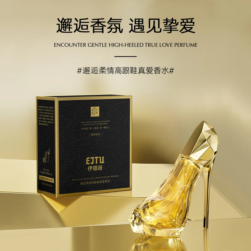 伊格薇邂逅柔情高跟鞋真爱香水 持久留香小众淡香香氛高跟鞋香水