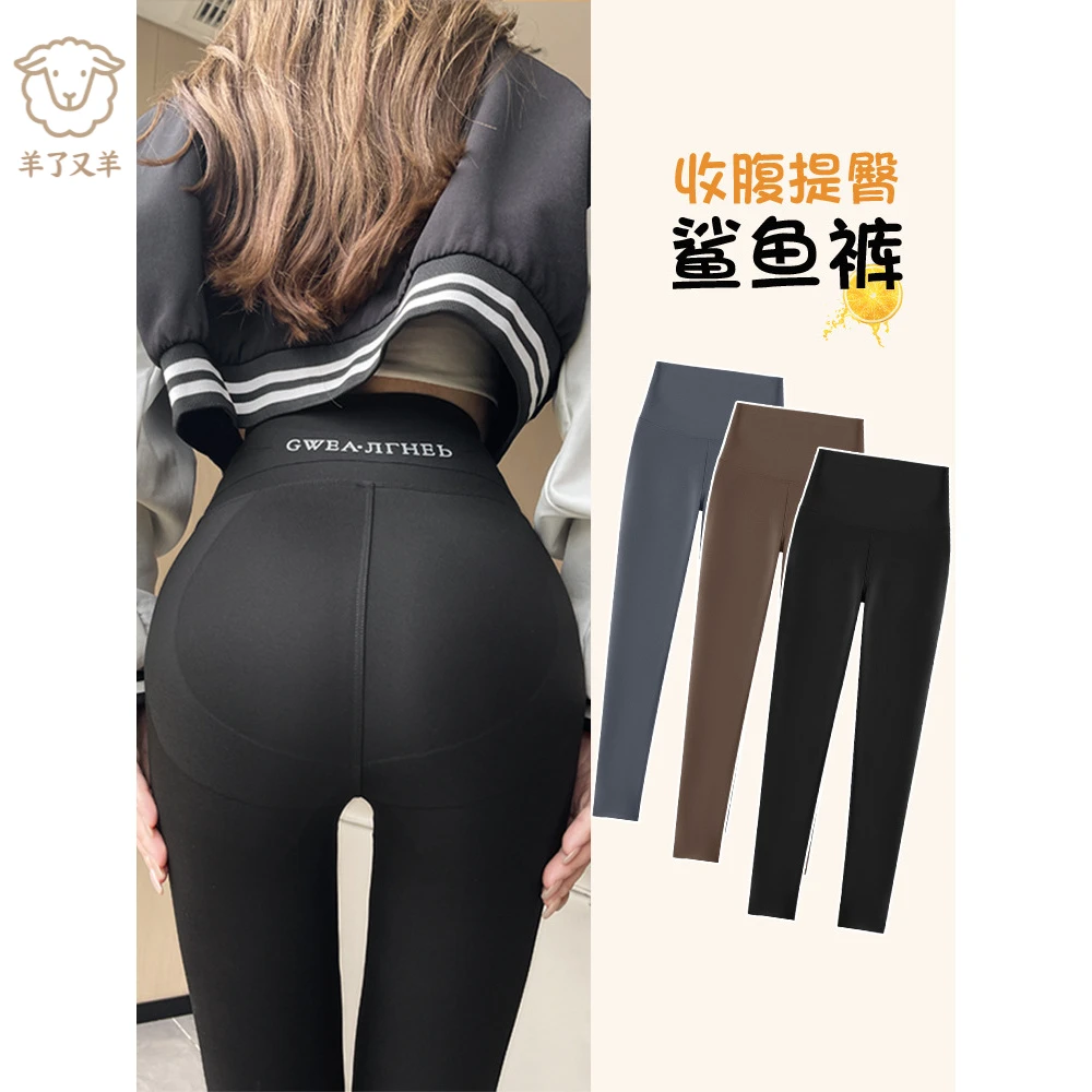 鲨鱼裤女外穿春秋季2025新款高腰收腹提臀瑜伽芭比黑色加绒打底裤