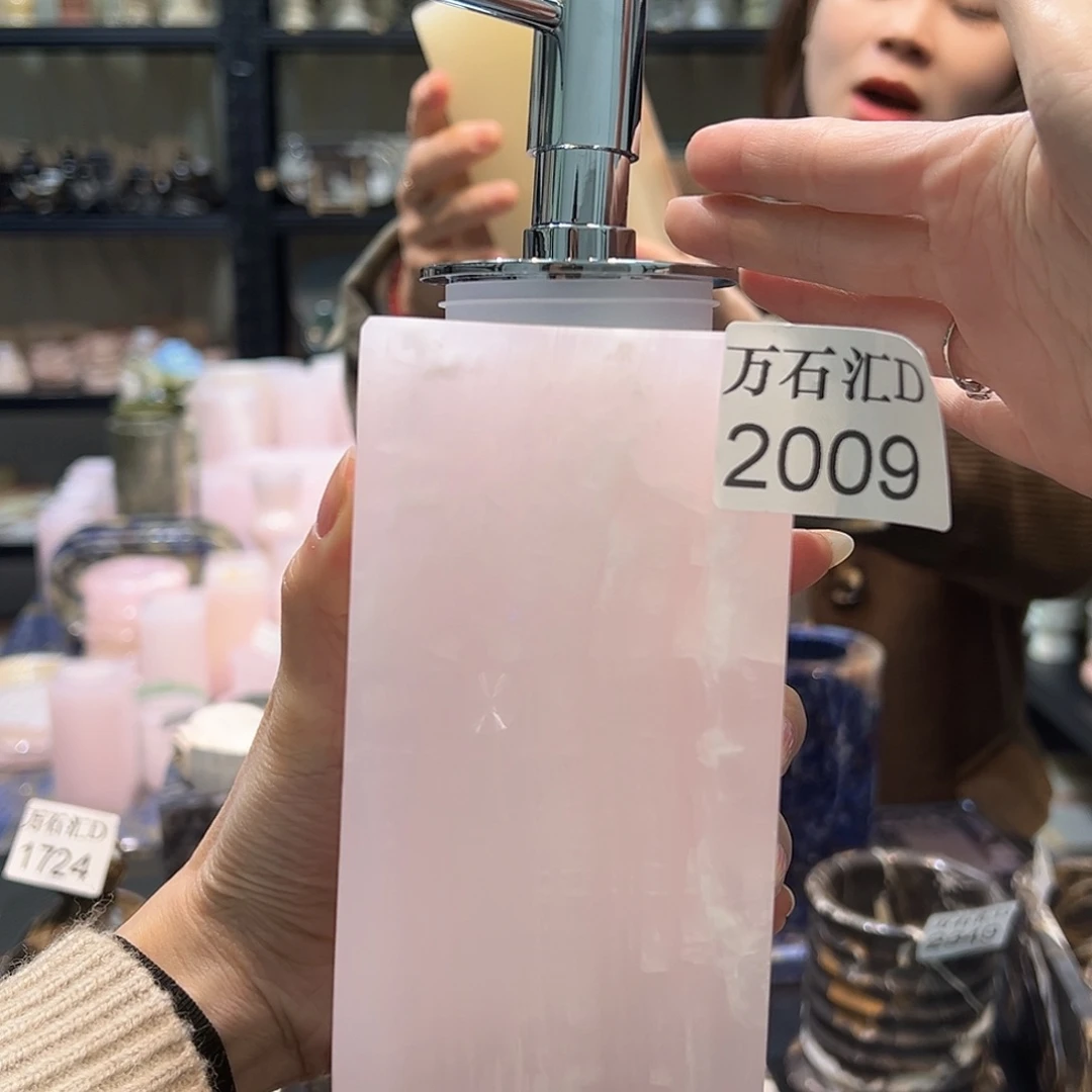 石材2009………………………