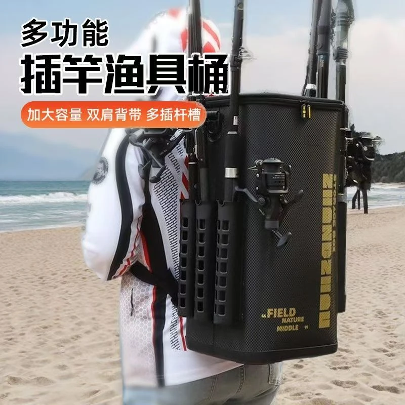多功能加高活鱼桶加硬加厚防水可背便携插杆装鱼桶活鱼海钓桶
