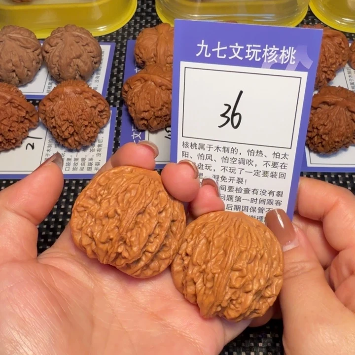 核桃文玩36虎头42+