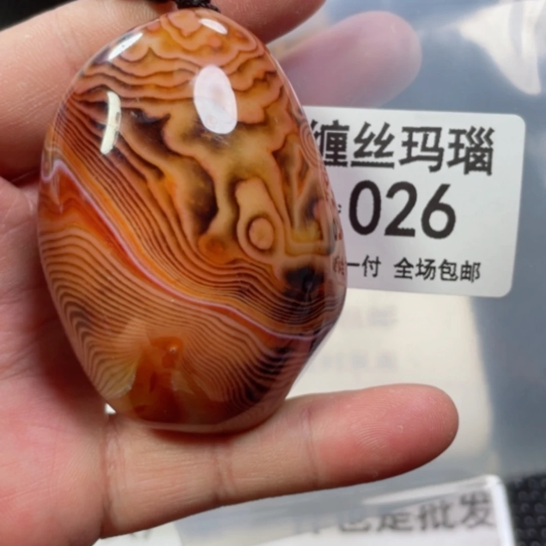 【闪购商品】玛瑙/玉髓颈饰未镶嵌