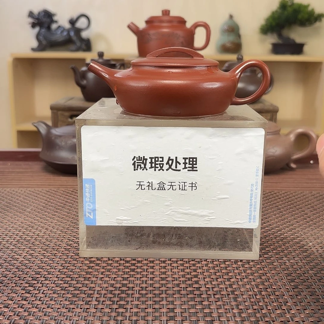 东***华茶壶紫砂微瑕处理