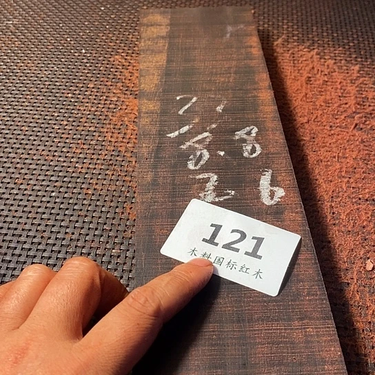 萨***子紫檀木料一手货源