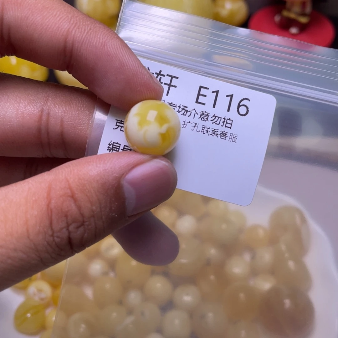 琥珀未镶嵌珠宝奇石