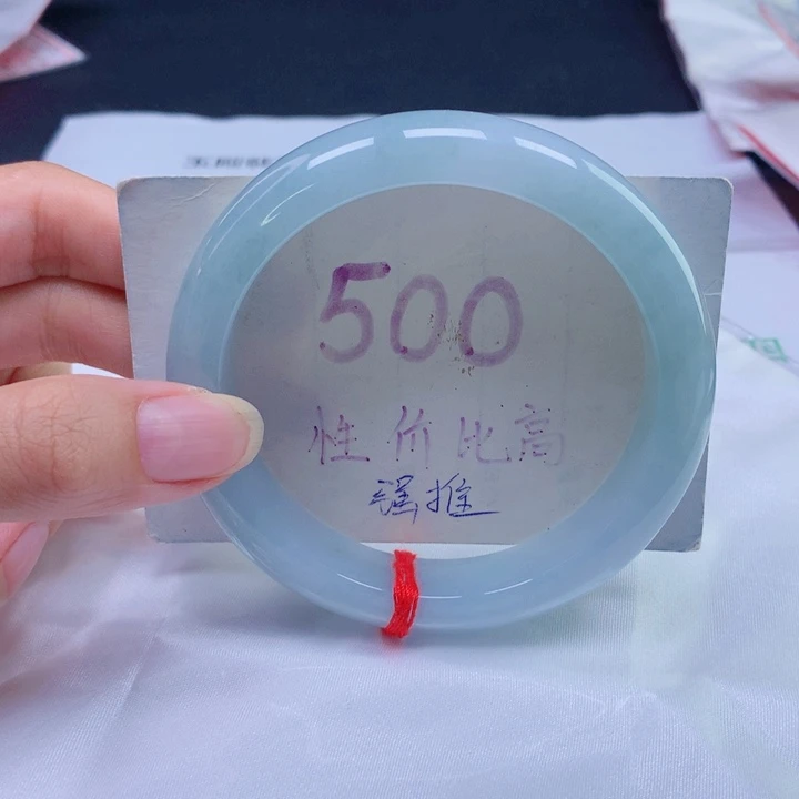 媗***媗翡翠未镶嵌手镯63圈口