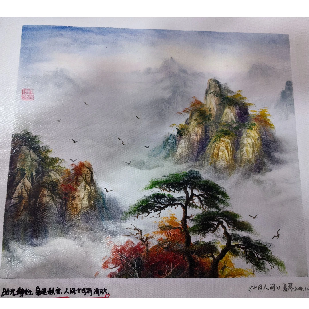 纯手绘油画“十月人间”-唐夏琴老师