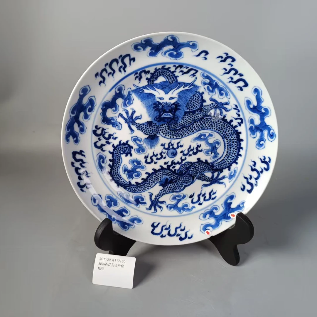 SCTY2024117180晚清青花龙纹赏盘/树德堂文物商店