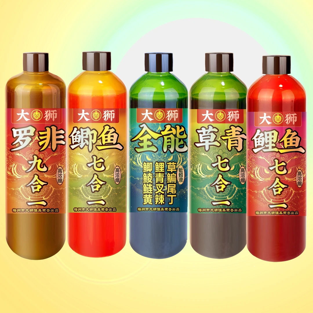 罗非鲫鲤鱼草鱼青鱼全能钓鱼鲮鱼鲢鳙黄尾叉尾黄辣丁添加剂鱼饵料