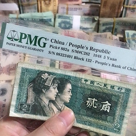 10张退市旧票福利品8002