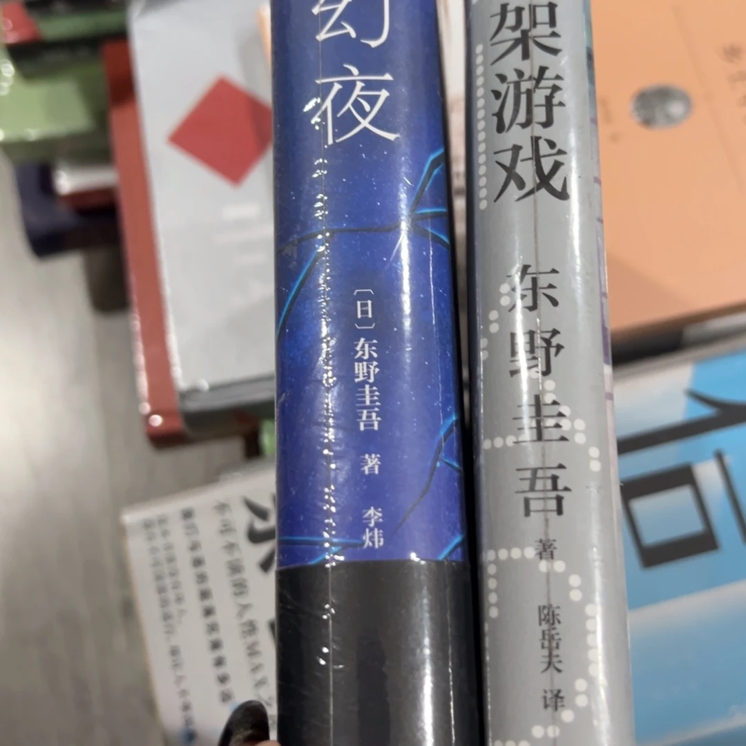 幸***咪幻夜绑架游戏两个