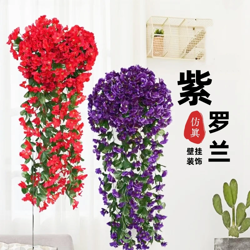 墙壁挂花仿真紫罗兰花吊兰藤蔓塑料假花装饰藤条绢花婚庆玫瑰花藤