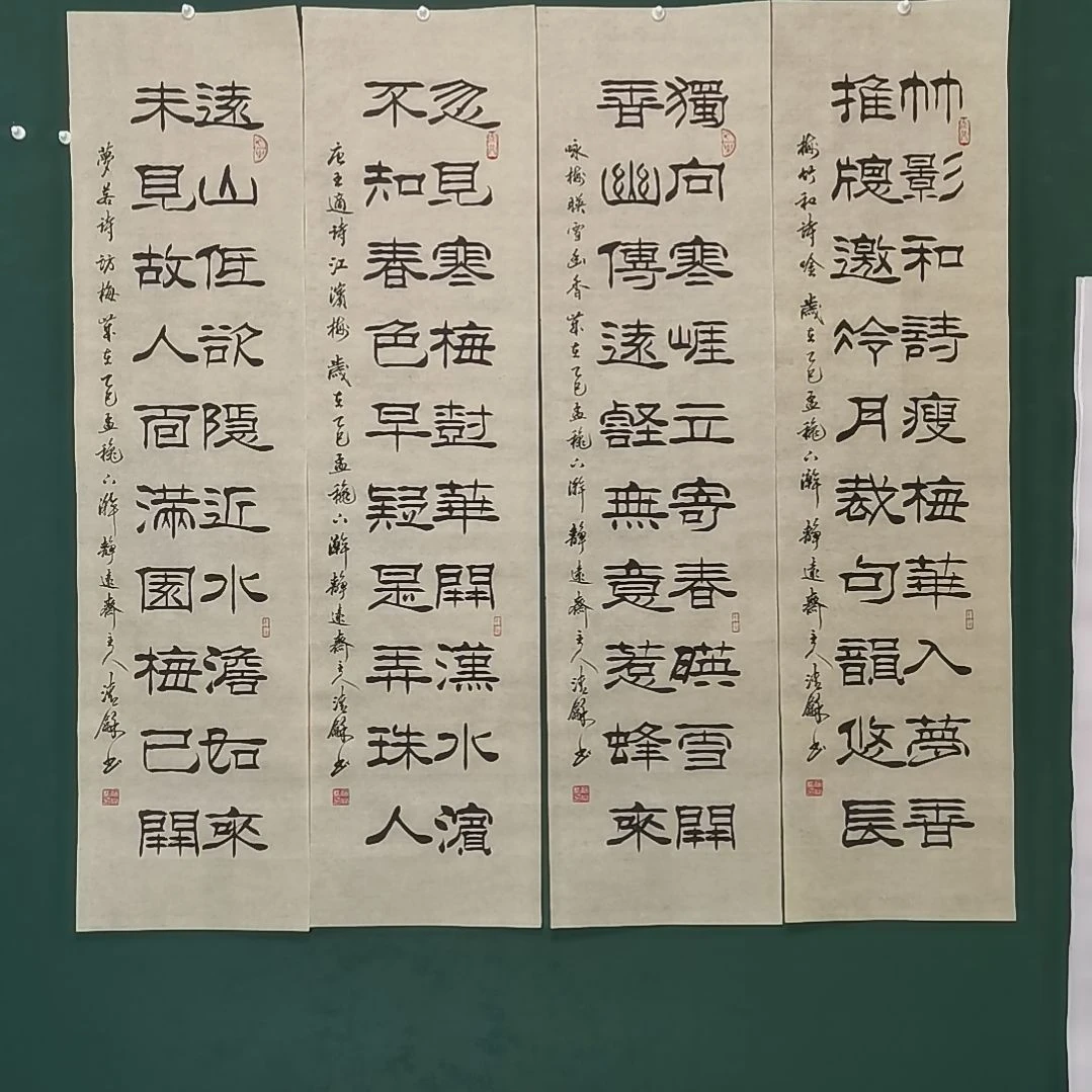 蘭***翔书法宿同彬书法作品纯手写