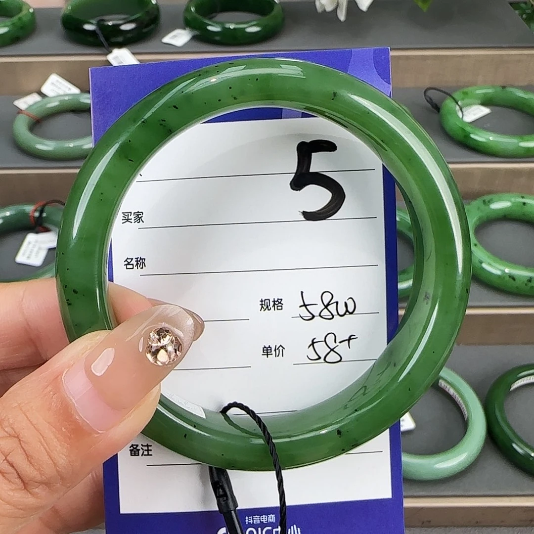 未镶嵌手镯和田玉（碧玉）