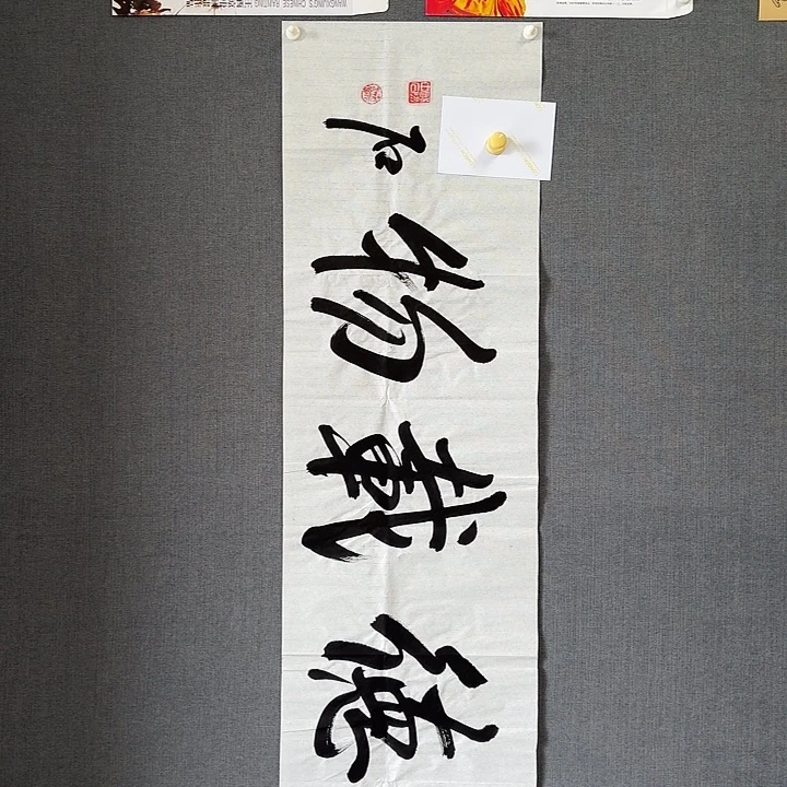 纯手绘作品年画优惠链接
