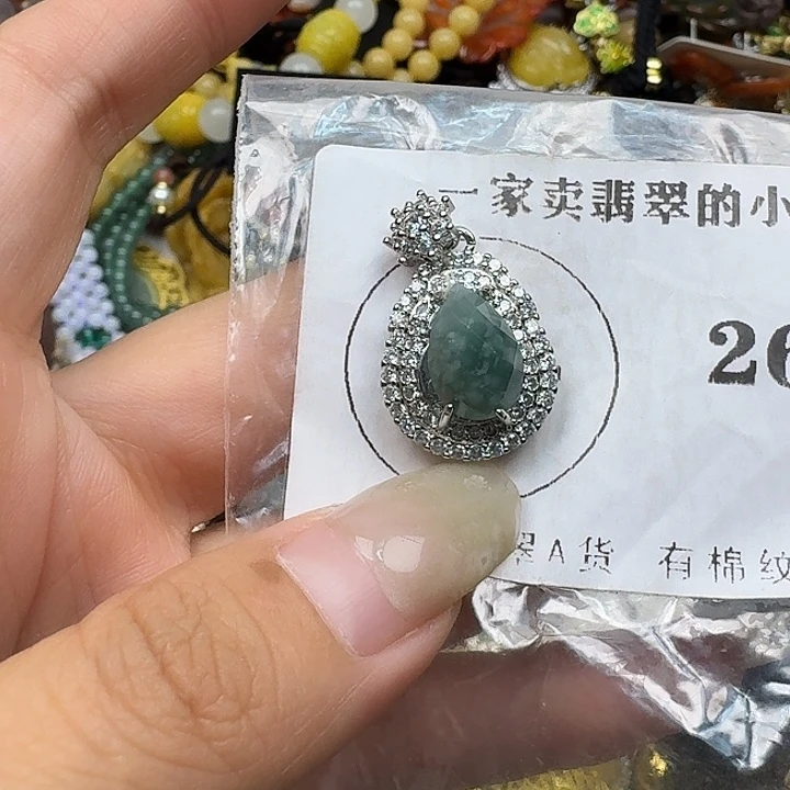 翡翠足铂镶嵌颈饰翡翠