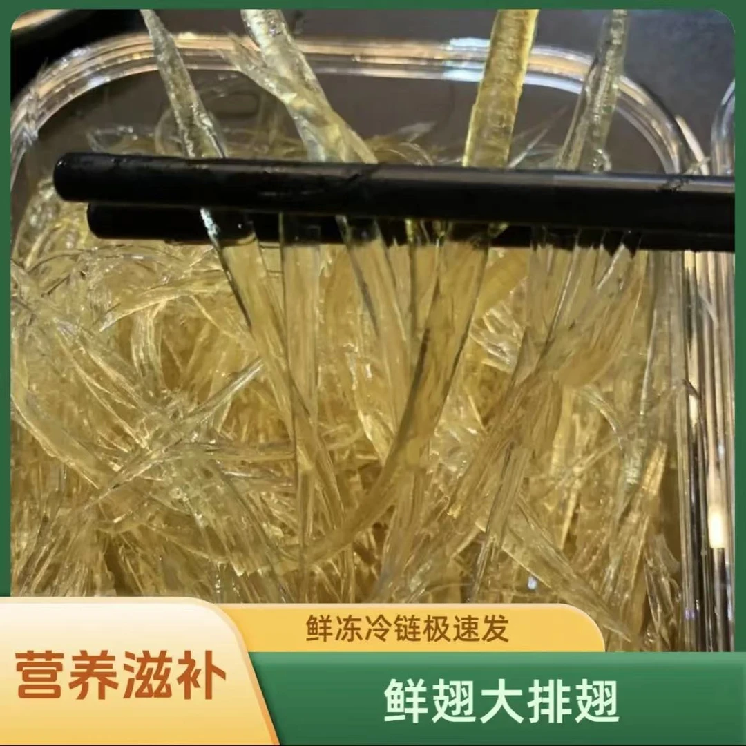 加热即食酒楼会所高汤翅纯翅针高品质酒楼同款