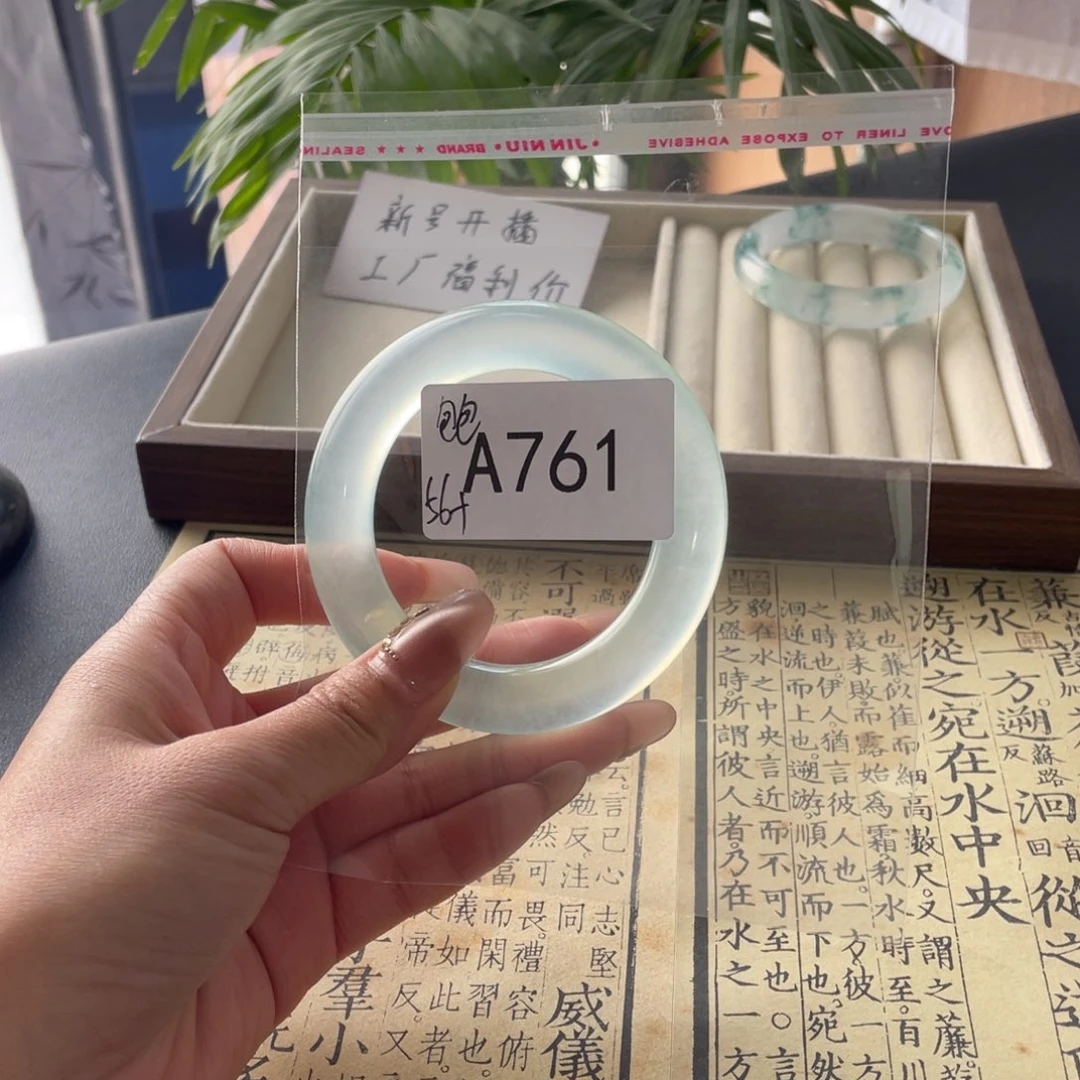 包****直播间一物一拍饰761