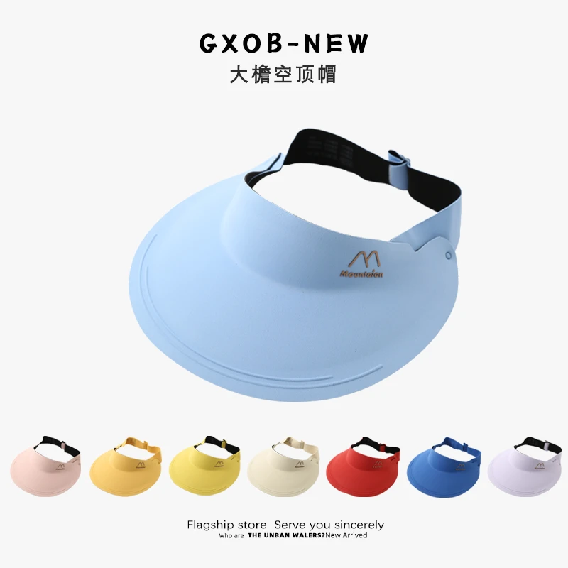 百搭无痕儿童帽子夏季男女童一体无痕防晒帽空顶遮阳帽户外太阳帽