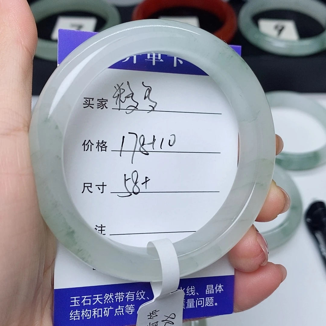 米***多石英质玉未镶嵌手镯