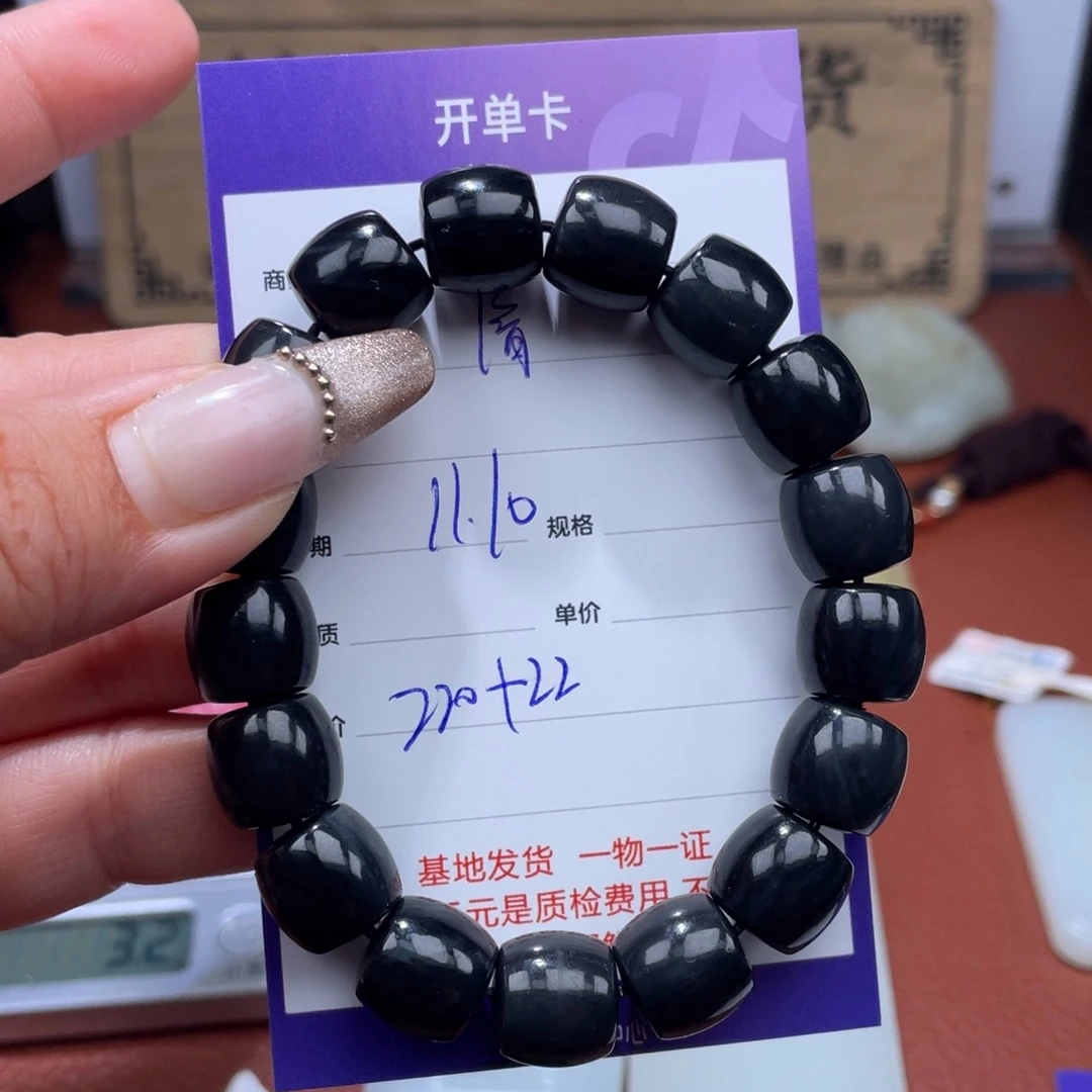 清***酒和田玉未镶嵌挂件