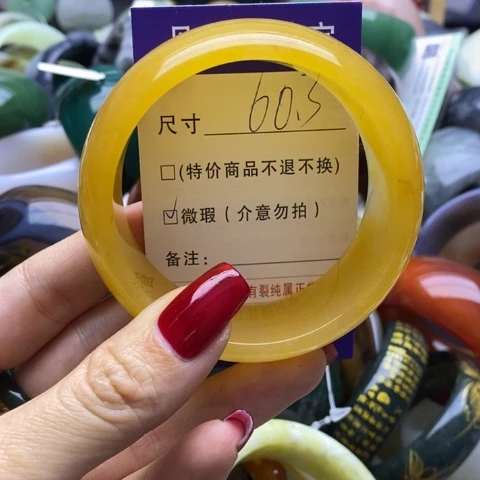 石英质玉手镯未镶嵌