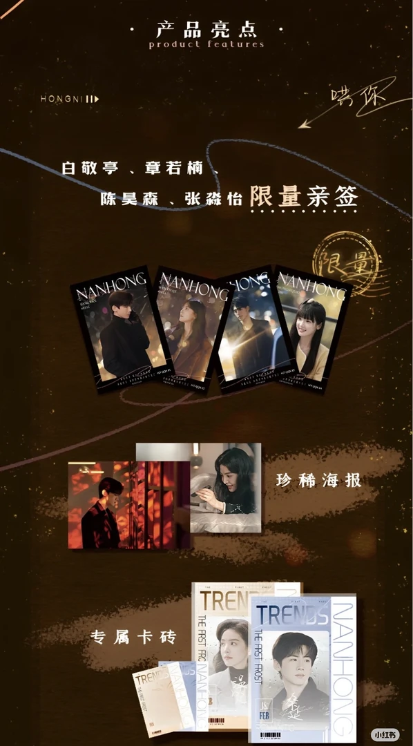 难哄正版授权纪念收藏卡牌代拆