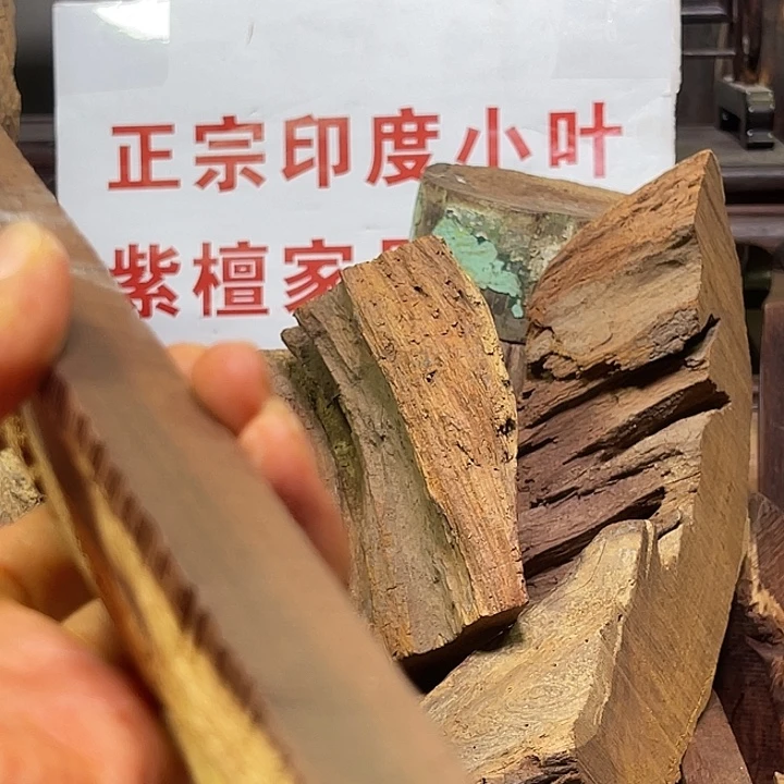 ****泡手串/手链小叶紫檀