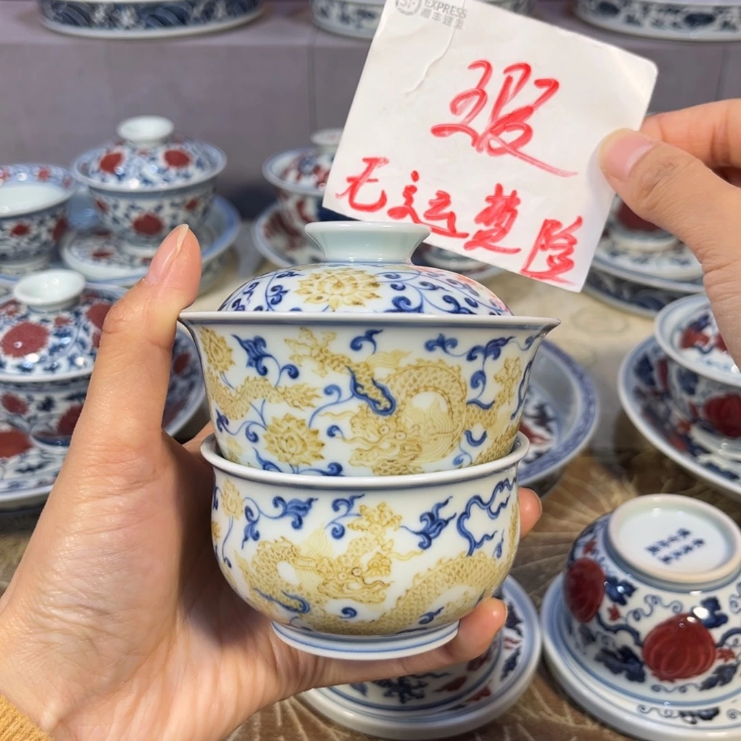 青花釉里金缠枝双龙