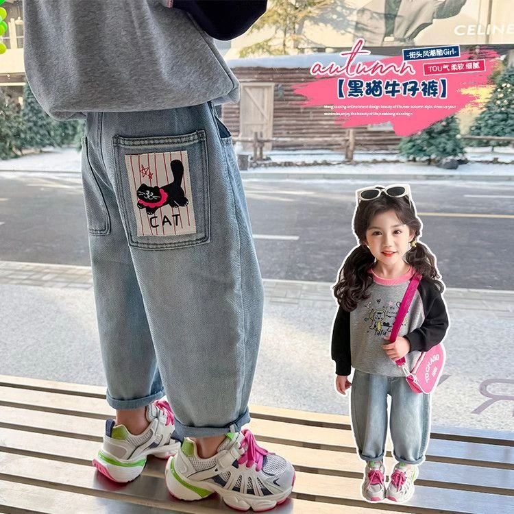 女童春秋牛仔裤时髦百搭2025新款宝宝宽松老爹裤春装儿童萝卜裤子