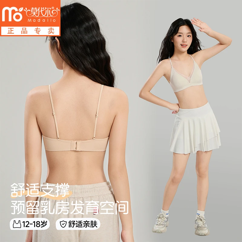 莫代尔法式少女内衣女士小胸聚拢薄款无痕无钢圈舒适粉底液文胸罩