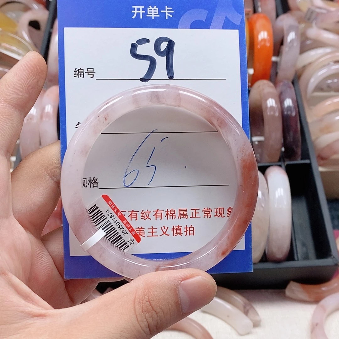 未镶嵌手镯石英质玉（金丝玉）