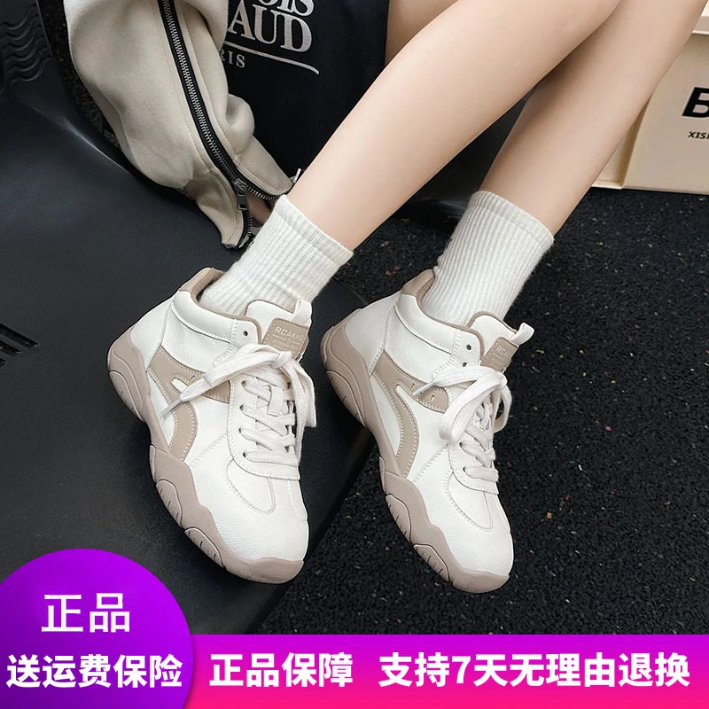 惠特丽女士特大号鞋子2025冬季高帮休闲鞋加绒新款软底保暖防滑41