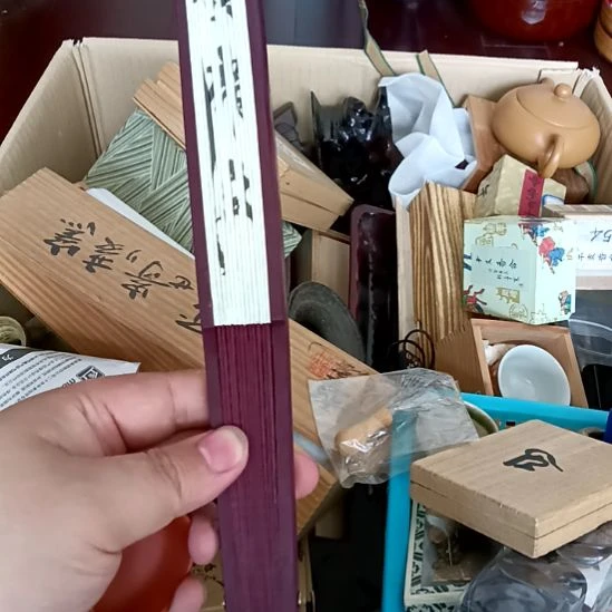 壶基哥日瓷中古精选