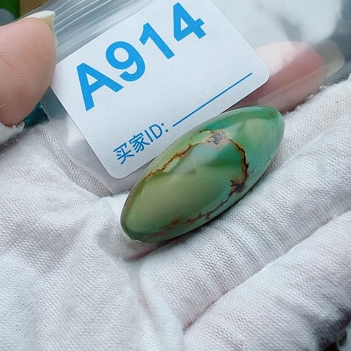 往***茶未镶嵌绿松石珠宝奇石