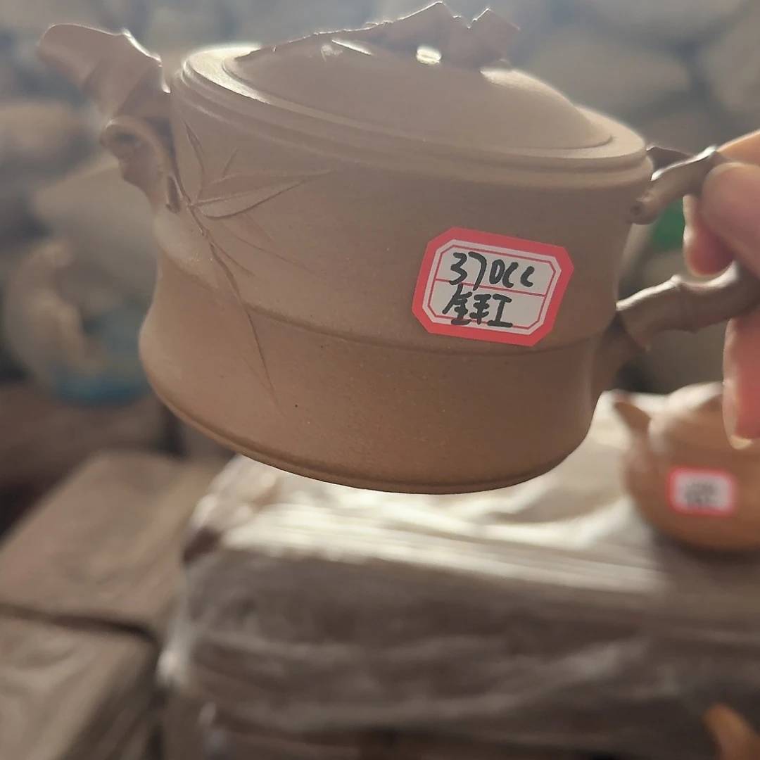 紫砂茶盏黄龙山老宕口黄金段370